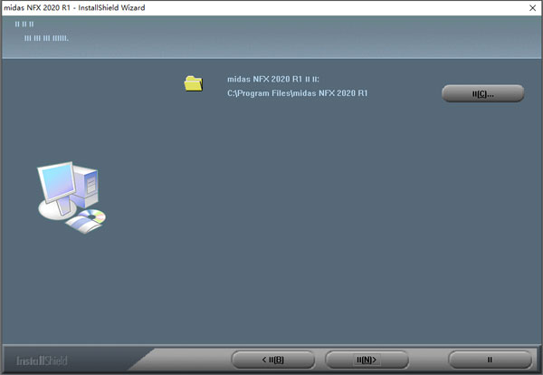 Midas NFX 2020 R1中文破解安装教程4