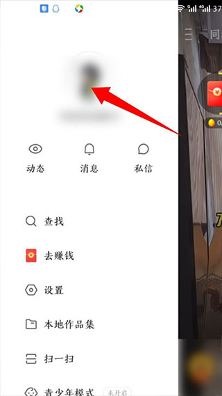 快手极速版怎么删除作品？2