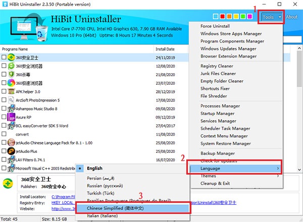 HiBit Uninstaller怎么设置成中文2