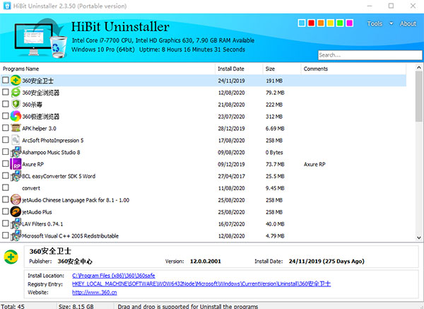 HiBit Uninstaller怎么设置成中文3