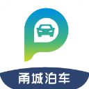 宁波甬城泊车手机客户端下载 v3.0.4 安卓版