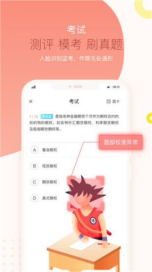 知鸟app下载最新版 第1张图片
