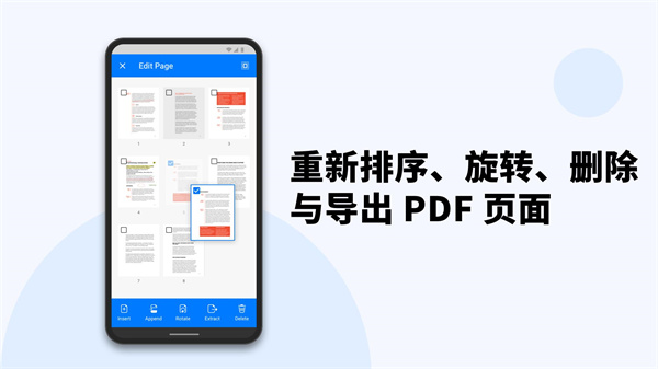 PDF Reader下载手机版 第3张图片