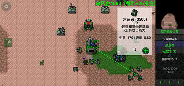 铁锈战争中文版对战攻略2