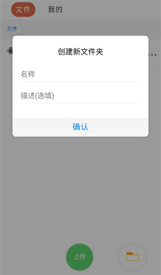 蓝奏云网盘app官方最新版软件介绍