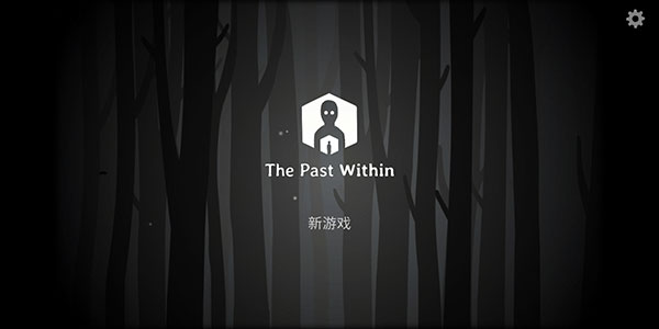 The Past Within中文版游戏介绍