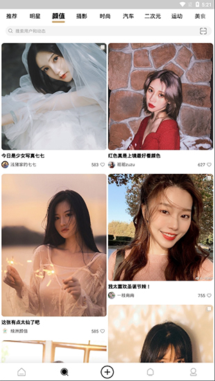 绿洲平台APP2023最新版下载 第1张图片