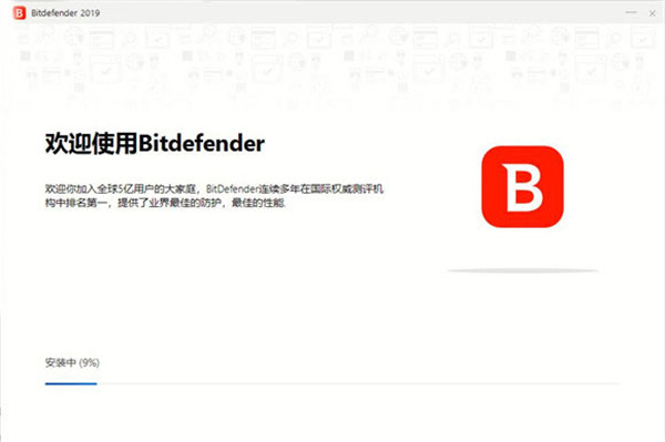 Bitdefender官方版下载软件介绍