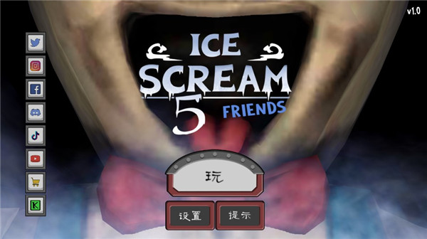 恐怖冰淇淋5内置MOD菜单版游戏介绍