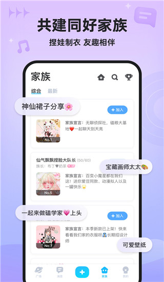 星偶app下载安装 第4张图片