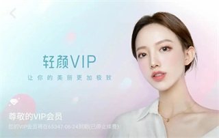 HttpCanary破解VIP教程7