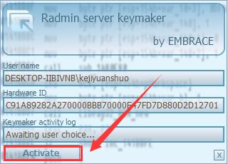 radmin3.4授权码使用方法3