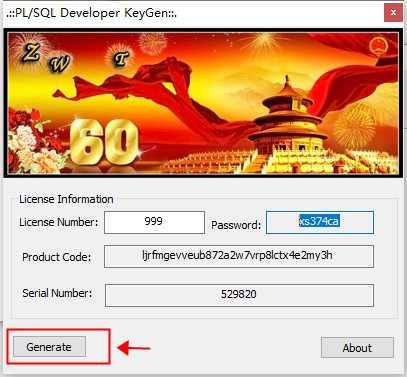 PLSQL Developer 14安装教程5