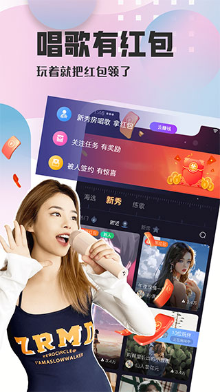 织音app下载安装 第2张图片