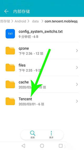 手机qq谷歌版下载的文件保存路径在哪里5