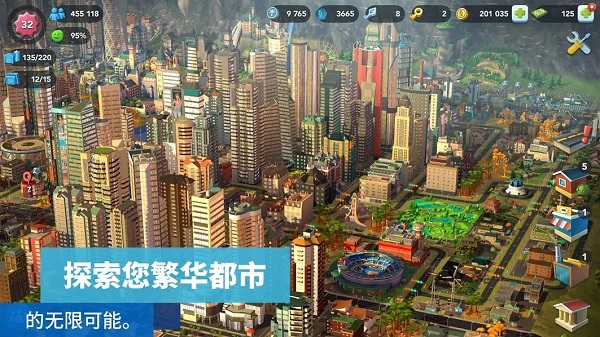 模拟城市我是市长无限绿钞最新版游戏介绍