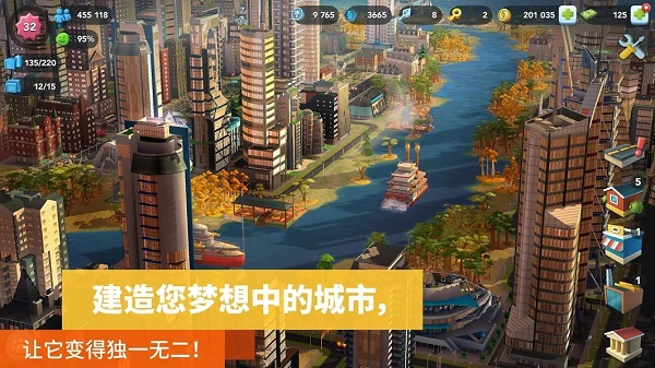 模拟城市我是市长无限绿钞最新版游戏特点