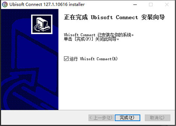 Ubisoft Connect育碧游戏平台安装使用教程3