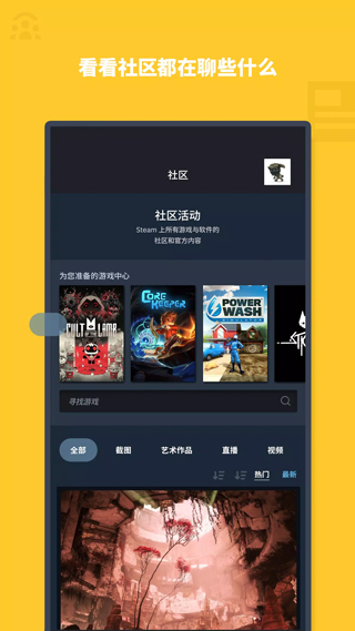 steam手机令牌下载最新版 第1张图片