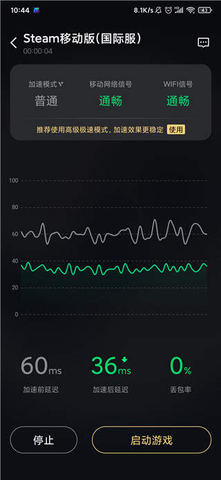 steam手机令牌登不上2