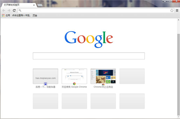 Google Chrome浏览器官方免费下载软件介绍