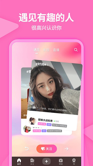 美拍相机app 第4张图片