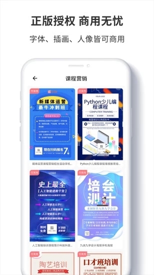 图怪兽app下载 第3张图片