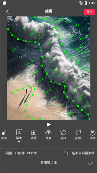 Flow Photo最新版本下载软件介绍