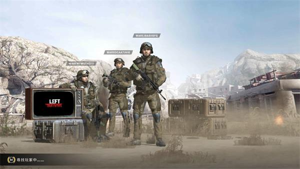 战争前线手游下载正版2023最新版本游戏玩法