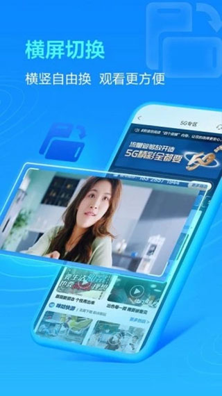 中国移动四川app最新版软件特点