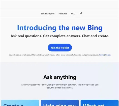微软new bing官方版怎么用教程1