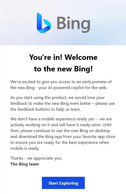 微软new bing官方版怎么用教程3