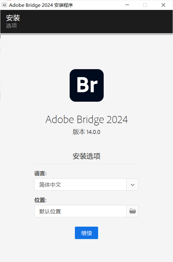 Adobe Bridge 2024破解免费下载软件介绍