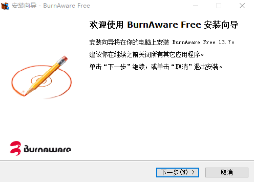 BurnAware Free安装教程1