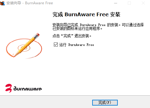BurnAware Free安装教程6
