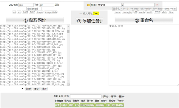 小乐图客使用帮助5