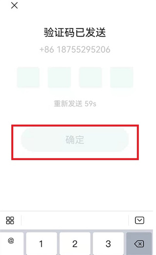 Yeetalk APP2023最新版使用说明2