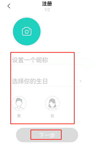 Yeetalk APP2023最新版使用说明3