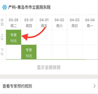 使用方法7