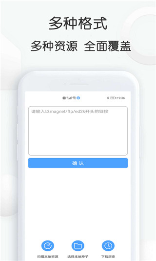 星速下载app下载 第4张图片