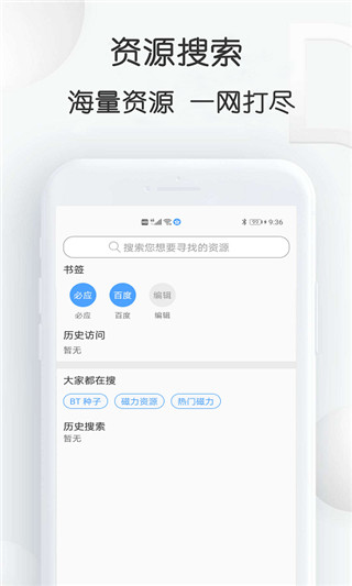 星速下载app下载 第2张图片