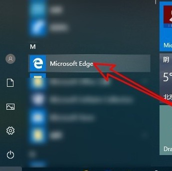 Microsoft Edge使用教程1
