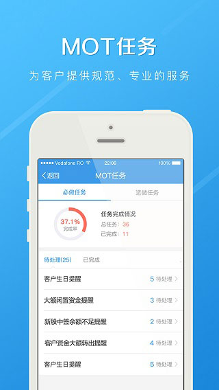 长江e家app下载 第2张图片