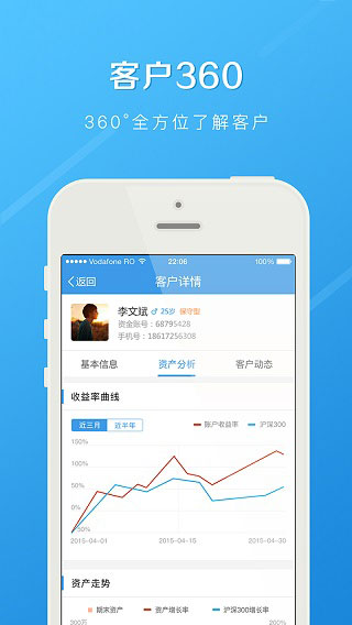 长江e家app下载 第4张图片
