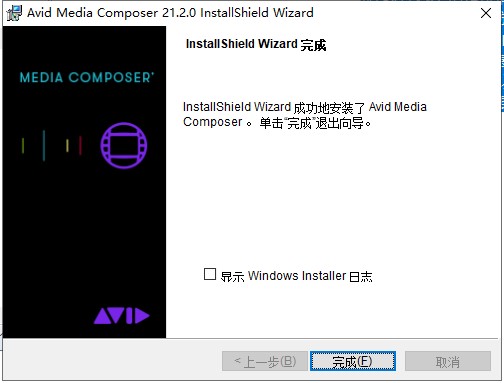 Avid Media Composer 2021安装破解教程6