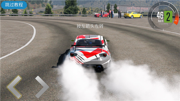 carx漂移赛车2最新版2023(CarX Drift Racing 2)新手攻略4