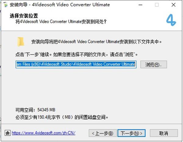 4Videosoft Video Converter Ultimate安装教程4