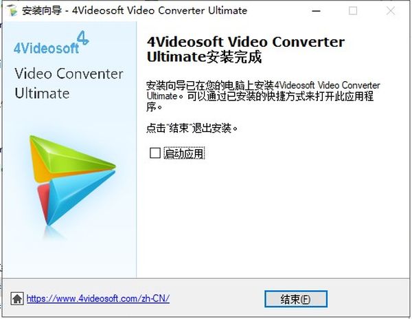 4Videosoft Video Converter Ultimate安装教程8