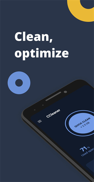 cc清理软件安卓版下载 第2张图片