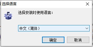 PDFelements 6 pro安装破解教程1